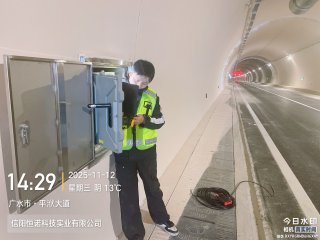 信随高速湖北段路面监控项目调试